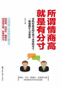 乐意天气预报