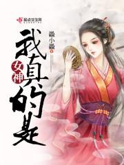 7月20什么天气古田
