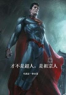 7月安岳是什么天气