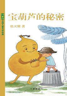 和风细雨天气