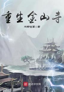 天气是晴朗和炎热英语