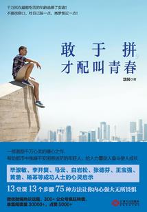 成都一年天气穿衣