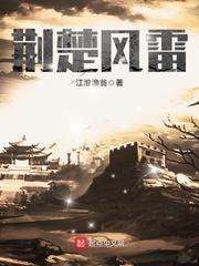 永嘉下雪近期天气情况