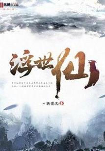 小说遇见你以后一周天气