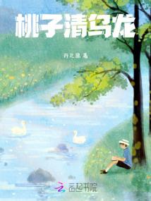 关于天气热的睡觉图片