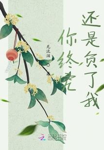 天气不好相亲怎么说