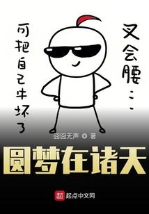 天气热头晕原因图片大全