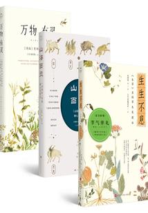天气愈加寒冷什么意思