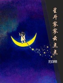 浙江台州4月1号天气如何