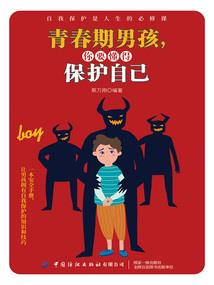 墨迹天气怎么把时间调整