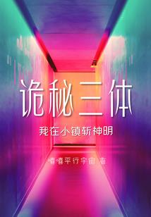 名古屋三十日天气怎么样