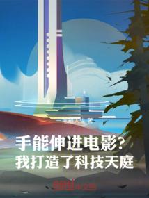 天气屏保锁屏