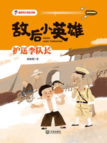 铜和铁寒冷天气的区别