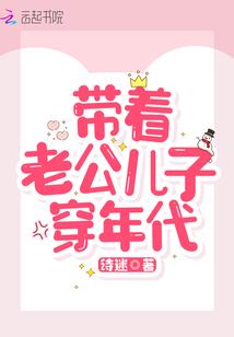 面试对方说天气好