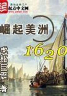 天气冷脚上冻疮
