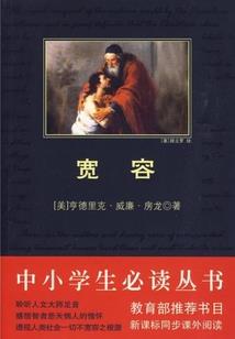 天气的教材分析