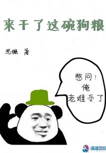 莒南天气丹眼霜