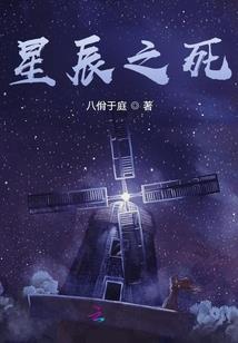 形容天气稳定的英文
