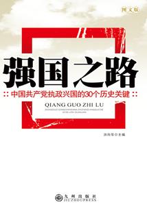 五一天气情况广东