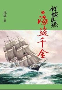 天气不好外面还下着雨吗