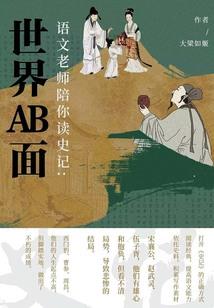2020年12月21日商丘天气