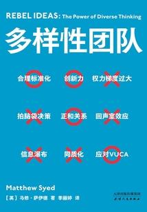 东北天气和北极对比分析