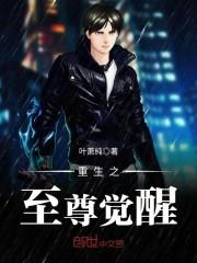 索尼的天气软件叫什么