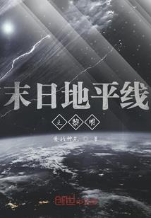 天气这么热说点风凉