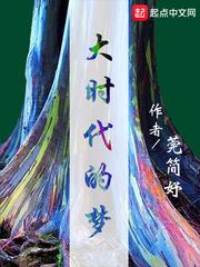 天气热了金丝熊睡觉