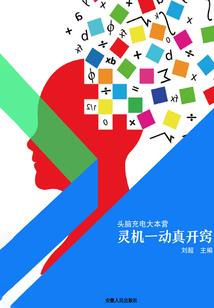 什么天气容易下冰雹