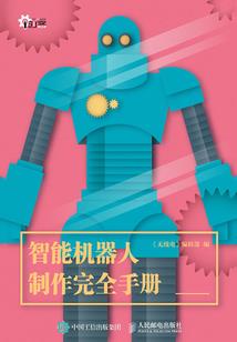趣味英文天气怎么写
