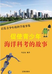 热爆的天气跑步