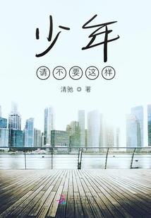 天气热皮肤起丁丁