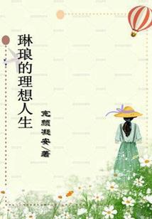 聊天女生说天气热死了