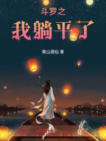 天气预报双峰7月