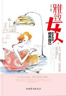 今天的天气热富婆