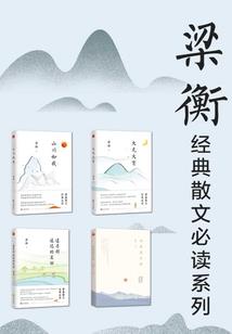 2020年八月十二天气