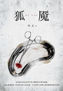 宝宝天气冷入睡也出汗