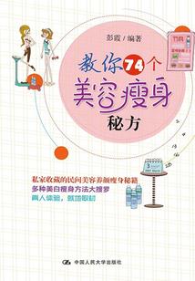 2021年6月14天气
