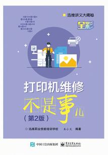 高州国庆节天气