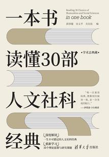 2020年8月临淄天气