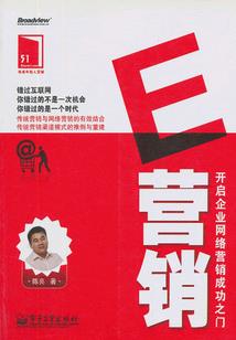 四川英语天气怎么说