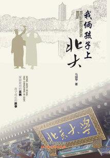 天气不好孩子在家玩