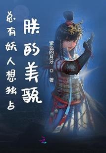 关于天气热的文安