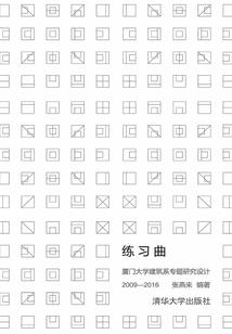 开平今天天冷几度天气