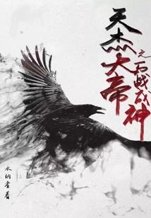 东莞一周天气温度