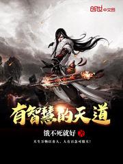 成都未来17号天气如何