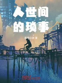 10月初的天气如何预报