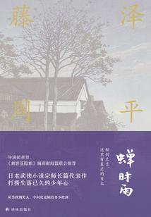四川白节天气