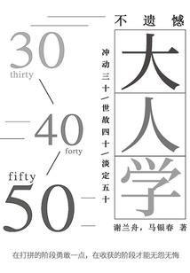 清明节安远天气